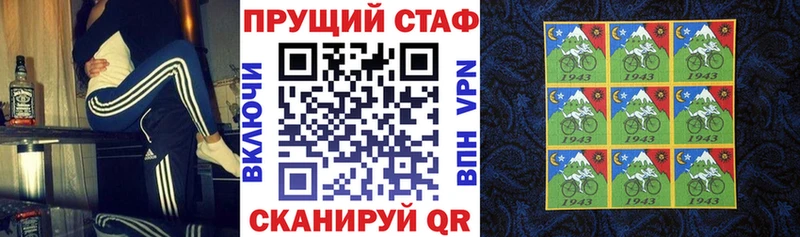 Где можно купить наркотики Зея COCAIN  Метадон  A-PVP  Гашиш  ссылка на мегу как войти  Меф  Марихуана  АМФ 