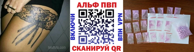 купить наркоту  Зея  KRAKEN ССЫЛКА  A-PVP VHQ 