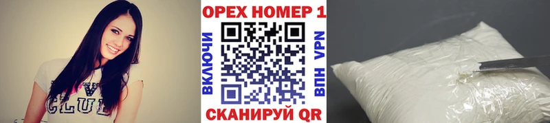 КОКАИН Columbia  цены наркотик  Зея 
