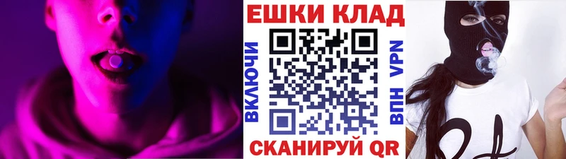 наркошоп  Зея  Экстази XTC 