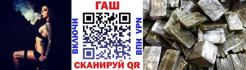 ГАШ 40% ТГК  Зея 