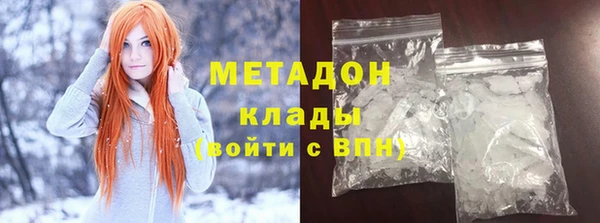 мдма Сафоново