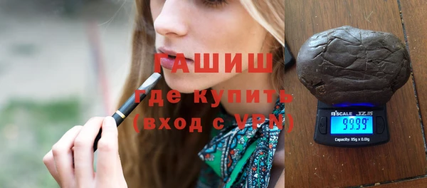героин Сатка
