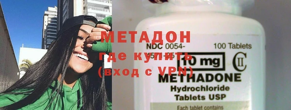 ALPHA PVP Абаза