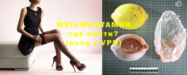ALPHA-PVP Абдулино