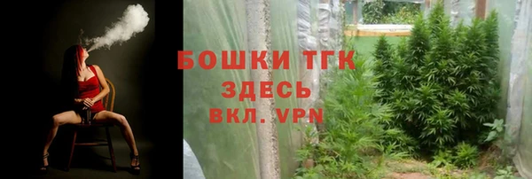 ALPHA-PVP Абдулино