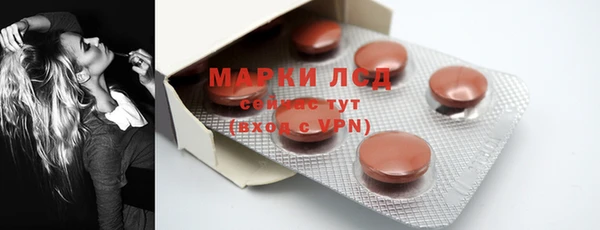 кокаин перу Абинск
