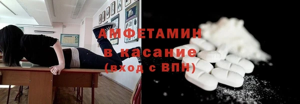 ALPHA-PVP Абдулино