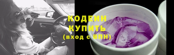 ALPHA PVP Абаза