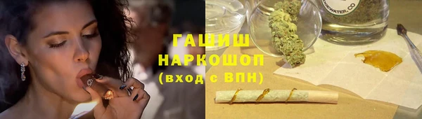 кокаин перу Абинск