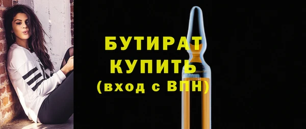 ALPHA-PVP Абдулино