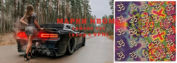 ALPHA-PVP Абдулино