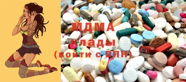 кокаин перу Абинск
