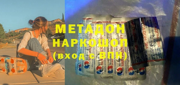 мдма Сафоново