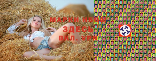 кокаин перу Абинск