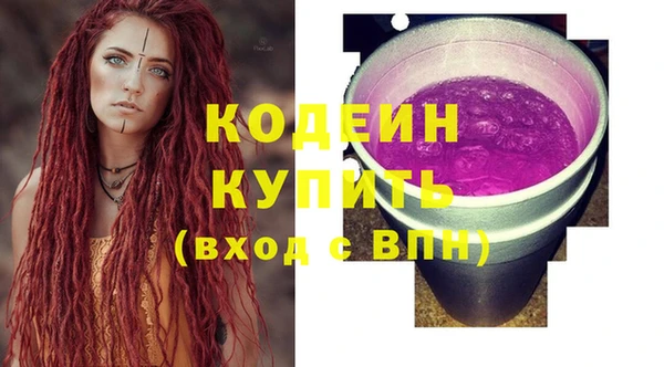 мдма Сафоново