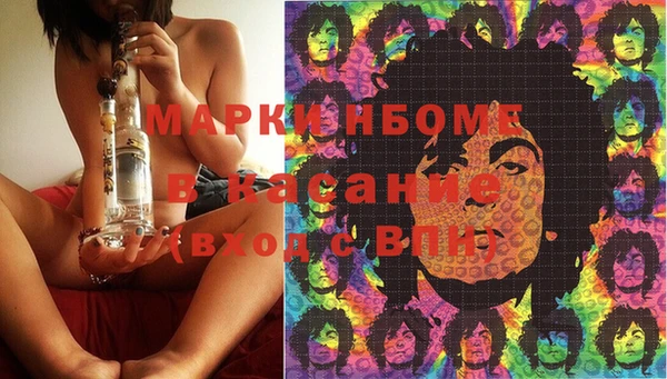 кокаин перу Абинск