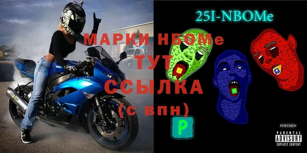 ALPHA PVP Абаза
