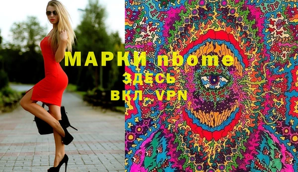 кокаин перу Абинск