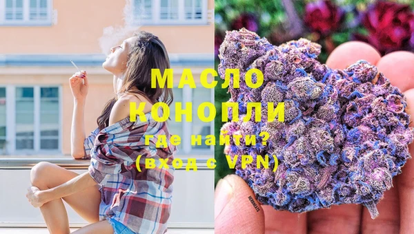 кристаллы Саяногорск