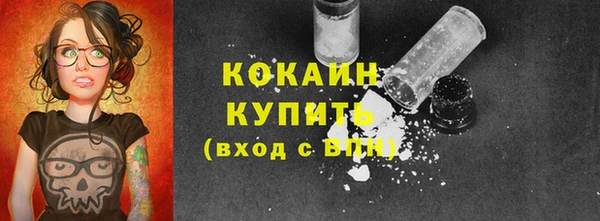 ALPHA-PVP Абдулино