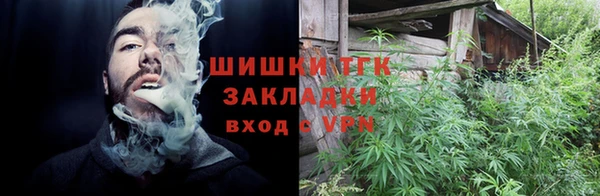 кокаин перу Абинск