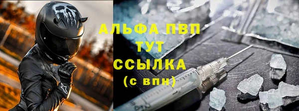 ALPHA-PVP Абдулино