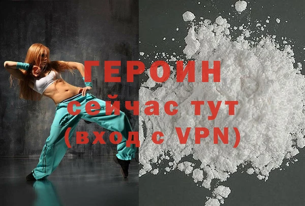 ALPHA-PVP Абдулино
