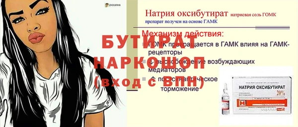 ALPHA-PVP Абдулино