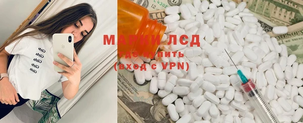 кокаин перу Абинск