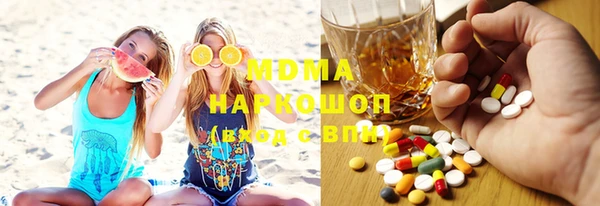 кристаллы Саяногорск