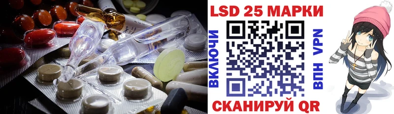 LSD-25 экстази ecstasy ссылка на мегу вход Зея