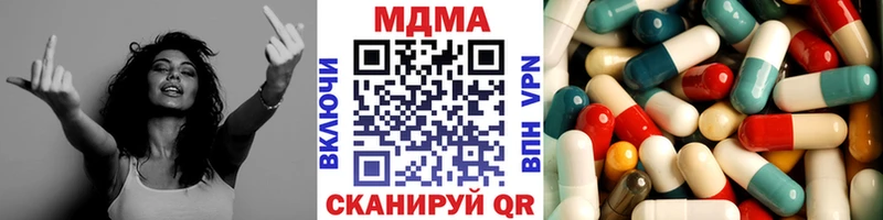МДМА VHQ Зея