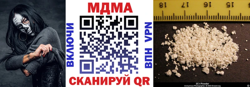 где найти Зея МДМА crystal
