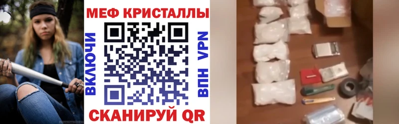 Меф 4 MMC  продажа наркотиков  Зея 