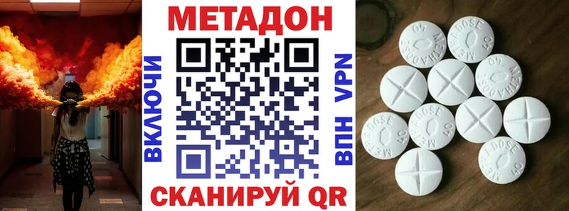 дарнет шоп  Зея  Метадон мёд 